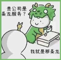 芗城区乔峰烟酒回收店