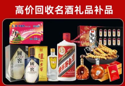 芗城区回收80年茅台公司在哪？